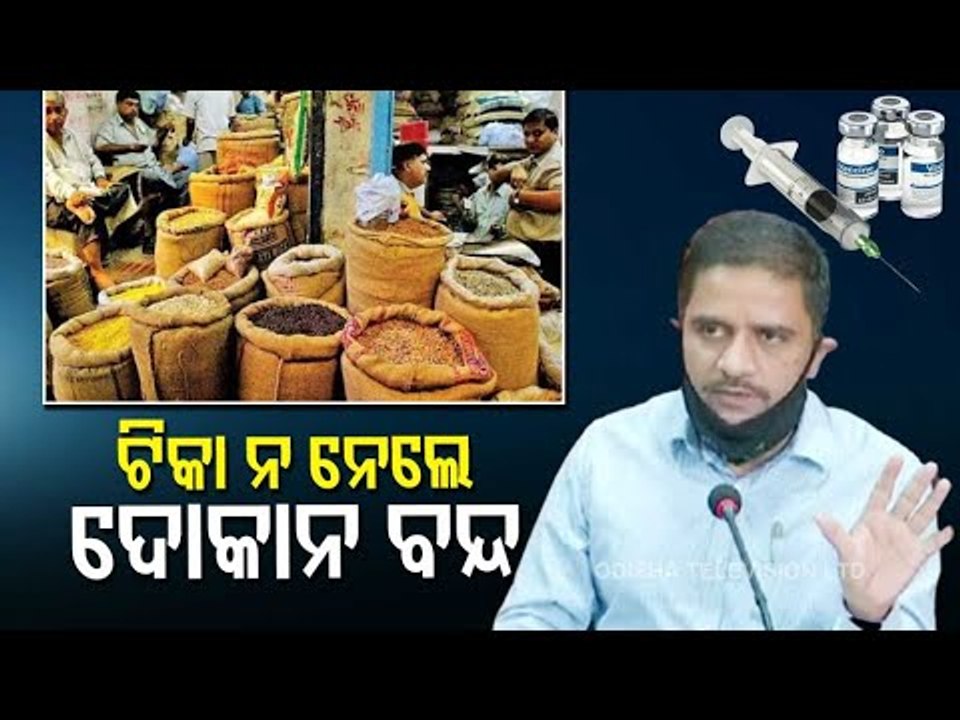 Ganjam Admin Tells Shopkeepers To Display Covid Vaccination Certificates