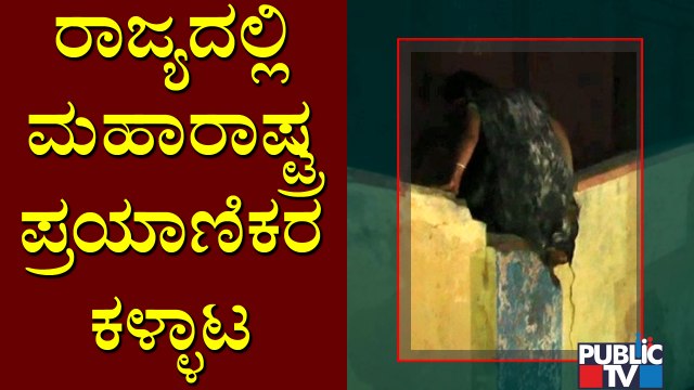 Maharashtra Passengers Escape Jumping Railway Station Compound In Yadagiri