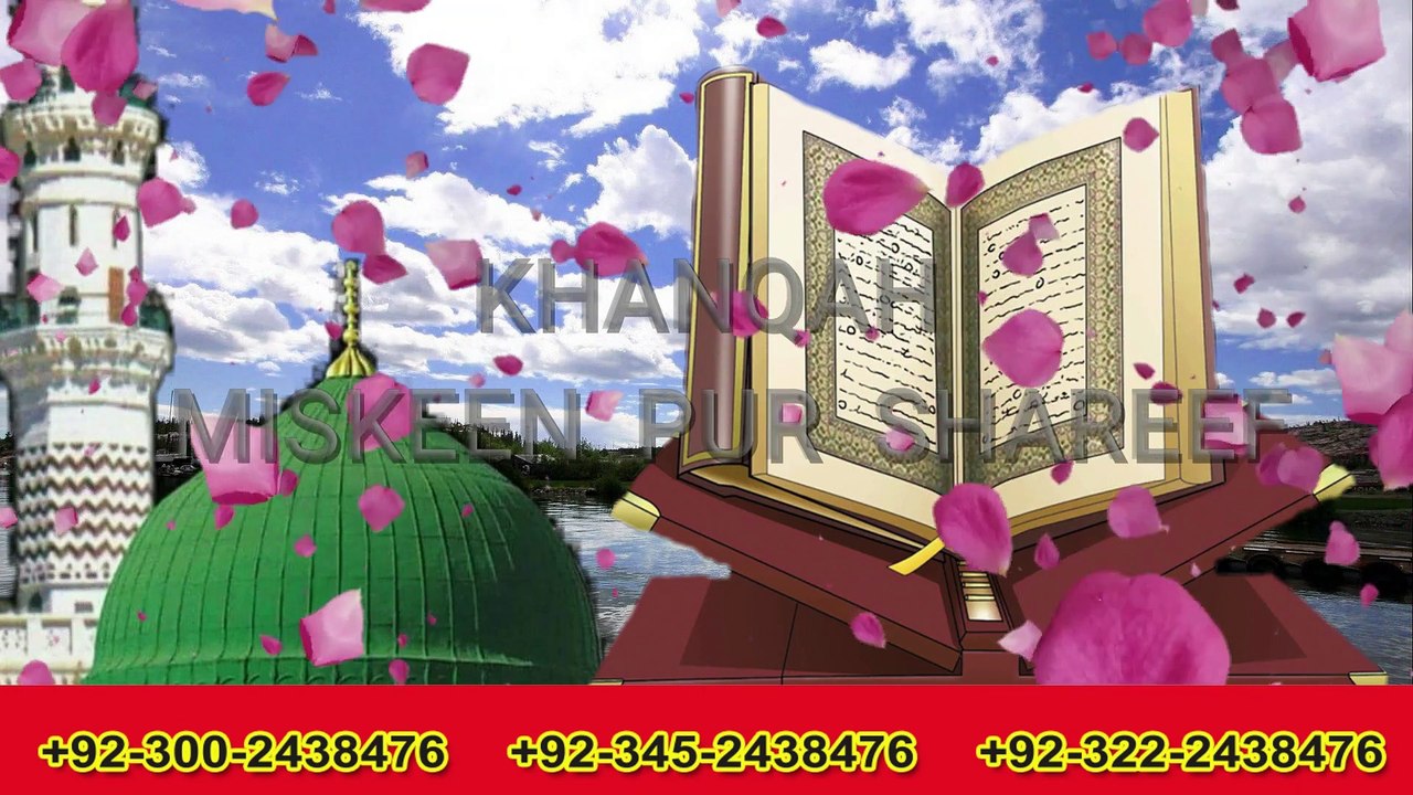 Hai Nazar Me Jamal e Habibe Khuda yo tu jannat me sab hai madina nahi  / deen e islam Q