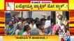 Covid Vaccine Out Of Stock At Government Health Centres In Bengaluru and Hubli