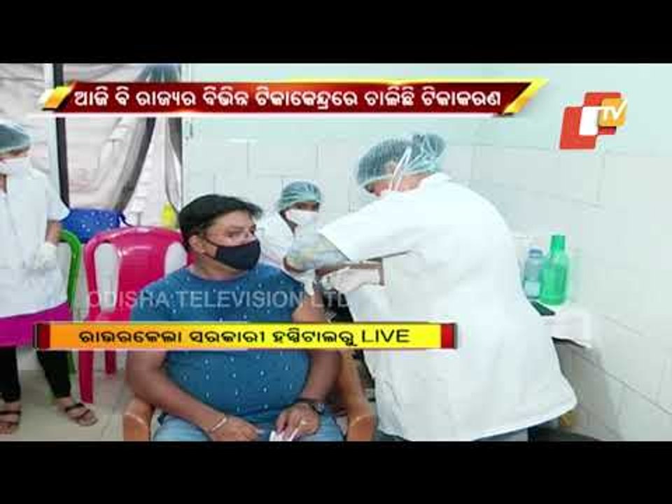 Vaccination Drive Underway In Rourkela