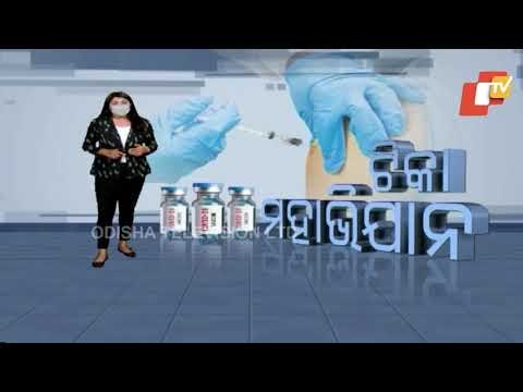Khabar Jabar | India Administers Record 75 Lakh Vaccine Doses In A Day