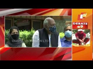 J-K's Gupkar Alliance To Attend Centre's All-Party Meeting