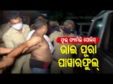 News Fuse- Jail Warder Scuffles With Police