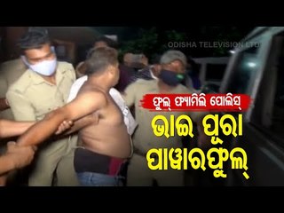 News Fuse- Jail Warder Scuffles With Police