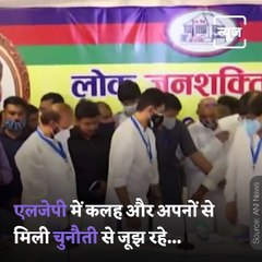 Why Did Chirag Paswan Call Prime Minister As Ram, And Himself As Hanuman?