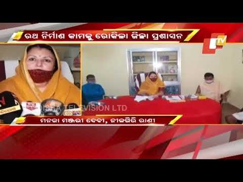 Servitors Continue To Protest On Closure Of Nilagiri Rath Yatra This Year
