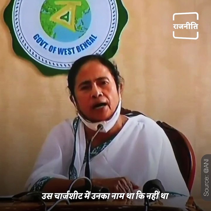 Mamata Banerjee Calls Governor Jagdeep Dhankhar Corrupt