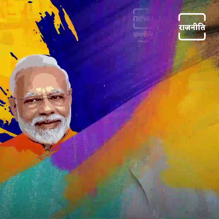 Election Stirrings Intensify In Uttar Pradesh, Political Parties Accuse Each Other Of Manipulations