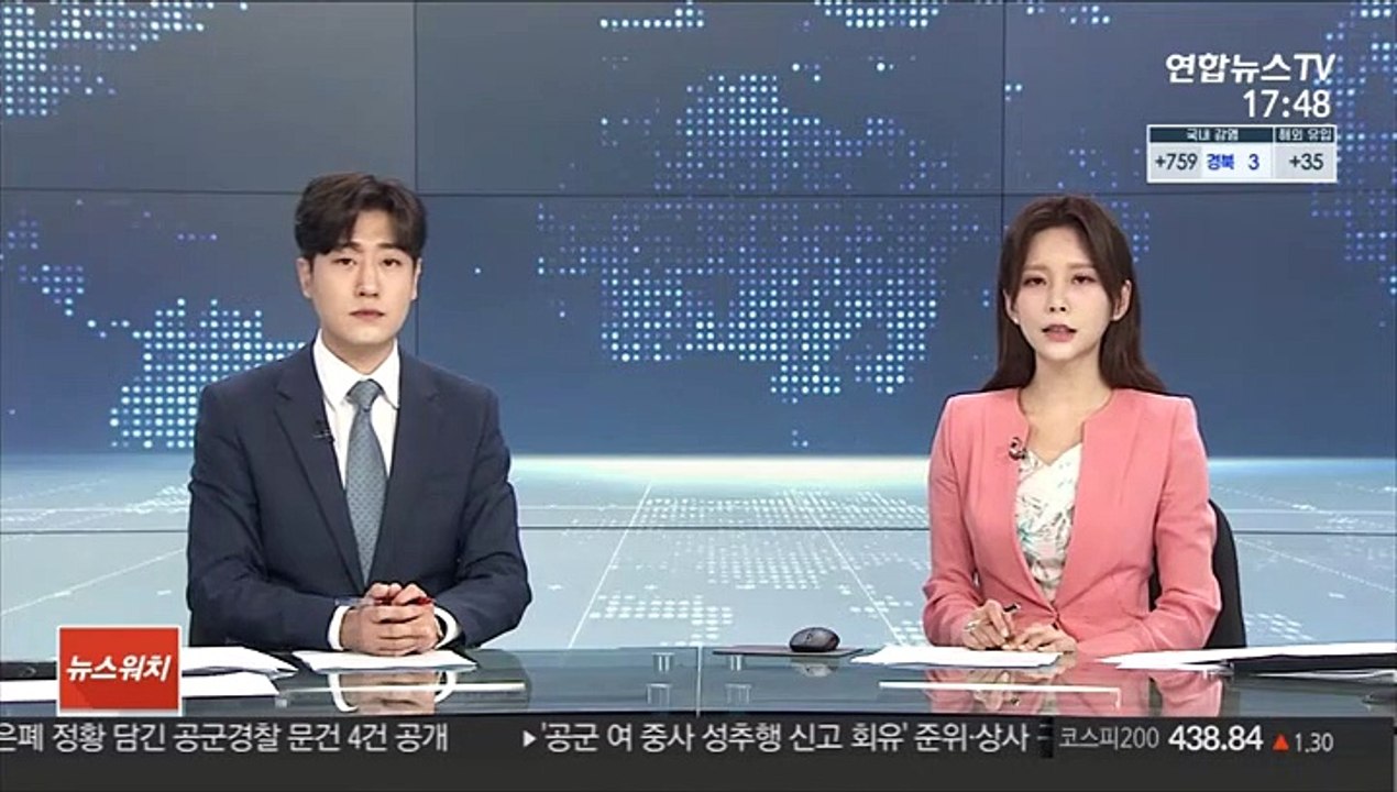 지난달 서울 아파트 매매 중 30대 거래 가장 많아