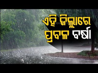 Heavy Rain Alert In Odisha | Updates By Met Official Umashankar Das