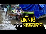 Odisha Rains | Waterlogging In Cuttack & Bhubaneswar