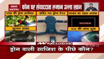 China, ISI and Lashkar conspired in Jammu drone attack, Watch Video