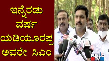 Vijayendra Says Yediyurappa Will Be The Chief Minister For Next 2 Years