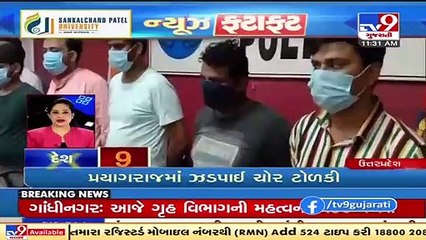 Latest News Happenings Of This Hour _ 30-06-2021 _ Tv9GujaratiNews