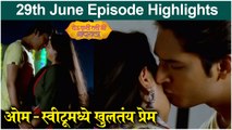 येऊ कशी तशी मी नांदायला 29th June Full Episode Update | Yeu Kashi Tashi Mi Nandayla | Zee Marathi