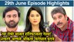 आई कुठे काय करते 29th June Full Episode Update | Aai Kuthe Kay Karte Today's Episode | Star Pravah