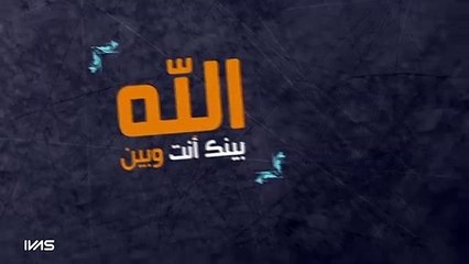 هل لك سر عند الله ؟ مشاري راشد العفاسي #رباعيات_العفاسي