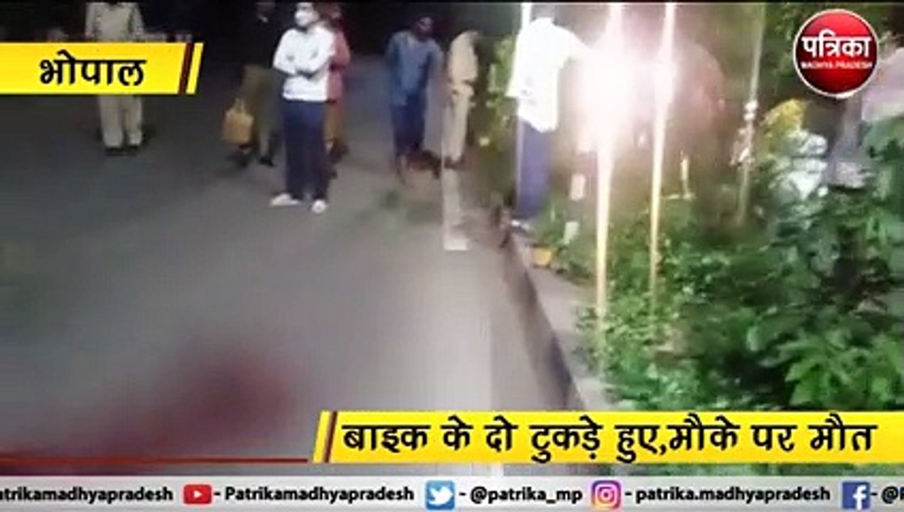 VIDEO: सब इंस्पेक्टर को जोर से मारी टक्कर, मौके पर मौत