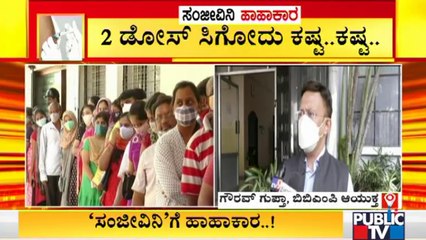 BBMP Commissioner Says We Aren't Getting Covid Vaccine Supply Properly From The Government