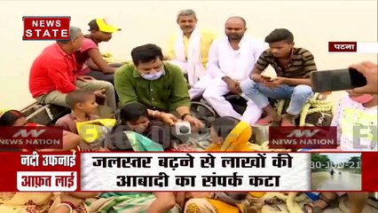 Bihar Flood: बिहार में उफान पर गंगा, कई गांव डूबे, देखें Ground Report