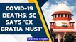 SC rules 'Centre must provide compensation to the kin of Covid-19 victims'| Oneindia News