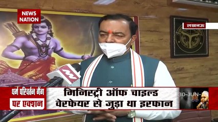 Conversion:Watch Keshav Prasad Maurya Exclusive on Religion conversion