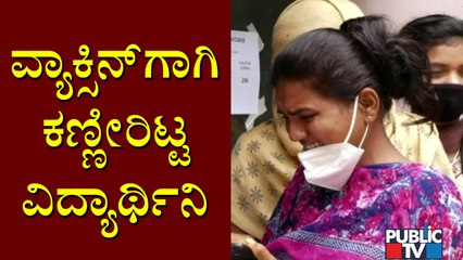 College Student Waits In Queue Since Morning For Covid Vaccine, Cries After Not Getting It