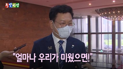 [돌발영상] 도리도리 / YTN