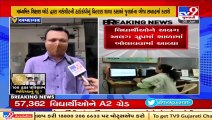 Gujarat Board 10th Result 2021 announced marksheets being distributed  Ahmedabad  Tv9GujaratiNews