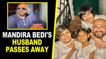 Mandira Bedi's husband Raj Kaushal passes away