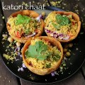 Katori Chaat Recipe | Chaat Katori Recipe | How To Make Tokri Chaat