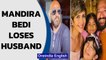 Mandira Bedi loses producer/filmmaker husband Raj Kaushal to heart attack | Oneindia News