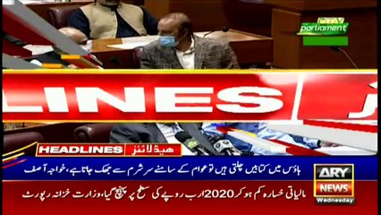 ARYNews | Headlines | 2 PM | 30th June 2021