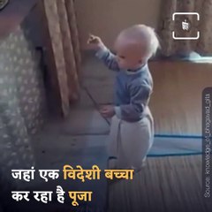 Glimpse Of Sanatan Culture In Foreign Country