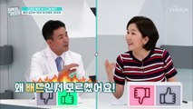 만병의 근원↗ 화와 스트레스를 해소 시켜주는 ‘춤’ TV CHOSUN 20210630 방송