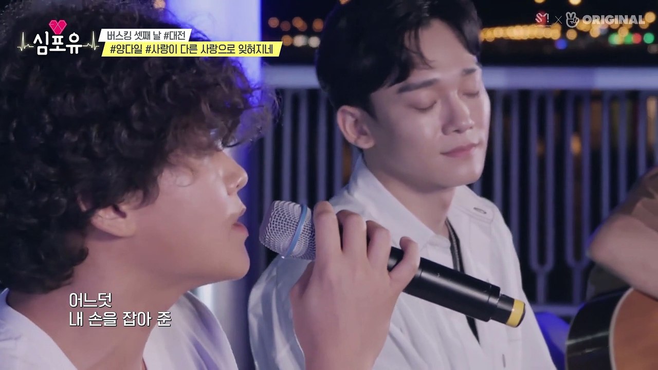 Chen4U - ep27 #CD-like sound #Emotive live singing # Baby Jongdae