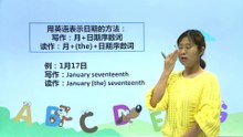 132日期表达法|小学英语|知识点|五年级下