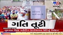 Senior citizens suffer due to vaccine shortage across Ahmedabad _ TV9News