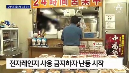 “당신이 스가야?” 늘어나는 코로나19 난동
