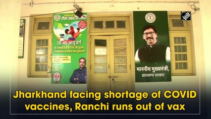 Jharkhand facing shortage of Covid vaccines, Ranchi runs out of shots