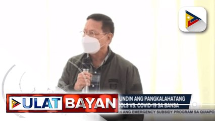 下载视频: Nat’l IATF, nanindigang dapat sundin ang pangkalahatang guidelines ng health protocols vs. COVID-19 sa bansa; ‘swab upon arrival’ policy ng Cebu, mapanganib lalo’t may banta ng Delta variant ayon kay Sec. Galvez