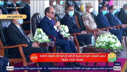 السيسي : مغمضناش عنينا عن حال الناس وربنا يعلم بنعمل ايه