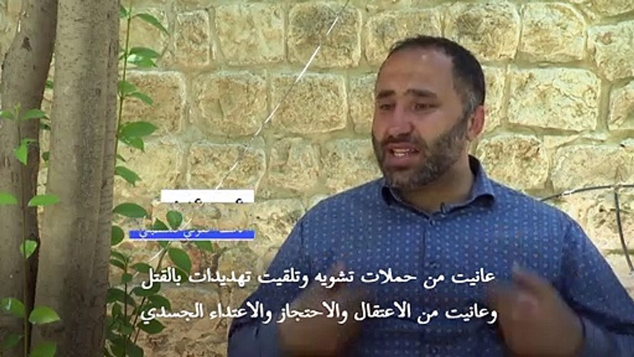 ناشط يخشى محاولات السلطة الفلسطينية إسكات صوت "المعارضة"
