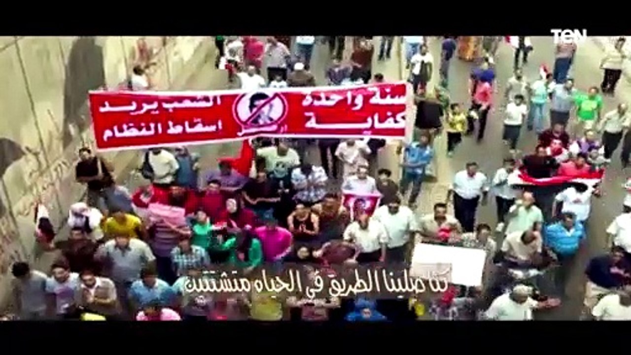 بمناسبة ذكرى ثورة 30 يونيو .. أوبريت غنائى بعنوان "شوف كنا فين"