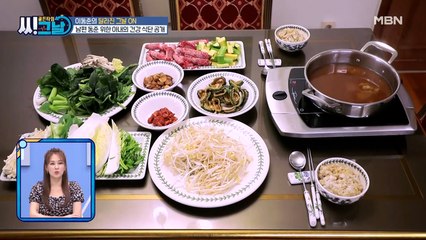 남편을 위한 아내의 도깨비방망이?! 혈당 잡는 반찬의 정체는?