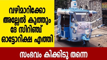 Chennai artist designs auto-rickshaw with syringes and vials to create awareness