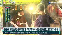 本土 55.死亡 5 連6天確診低於百例