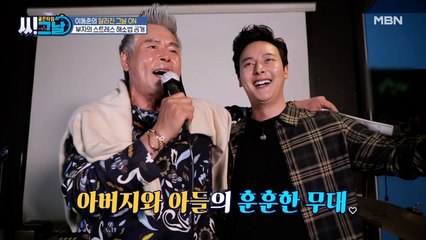 배우 이동준 ♥아들과 함께하는 노래♥로 스트레스 타파!!