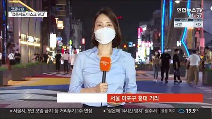 "숨통 트이나 했는데"…거리두기 연장에 '망연자실'